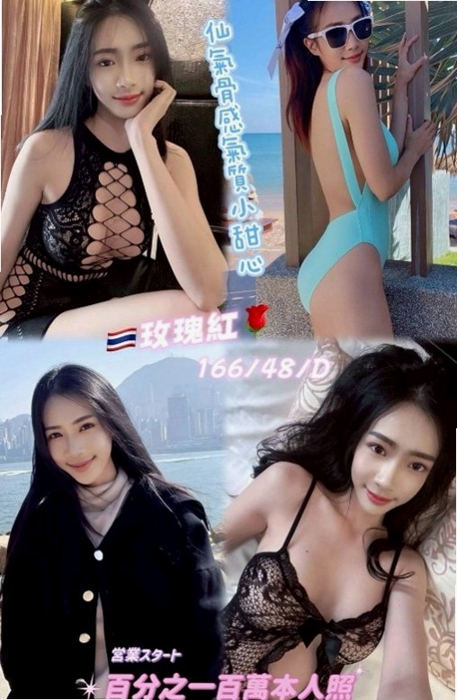 下營小姐外送：明月 |銀行會計|169cm|51kg|C杯|18y|