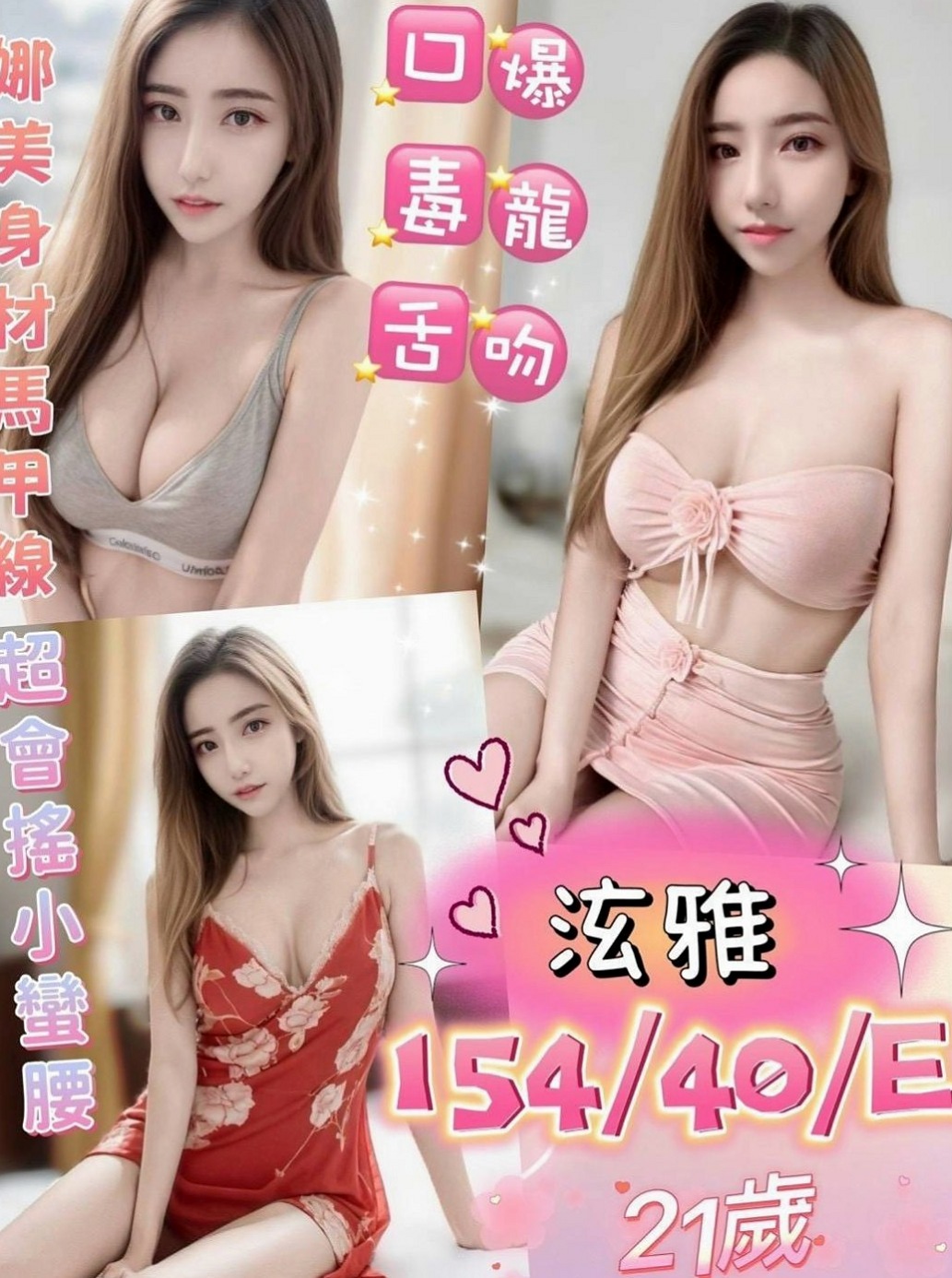 旗山品茶：美帝 |初下海學生咩|168cm|45kg/|D杯|23y|
