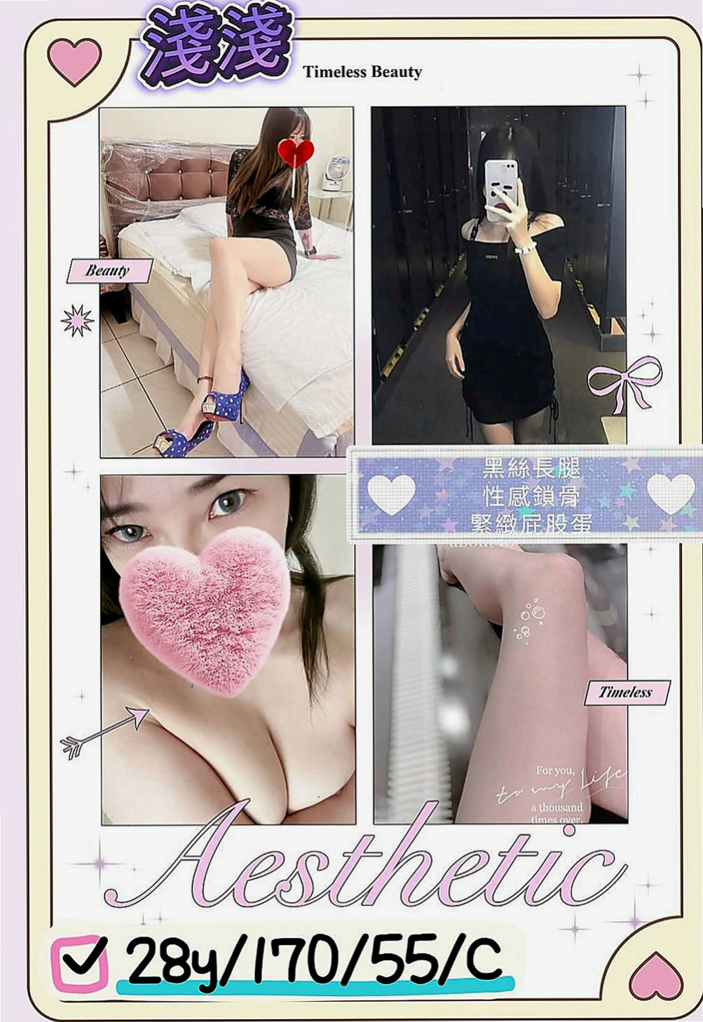 大肚找小姐：詩懷 |女學生妹子|168cm|44kg/|D杯|23y|