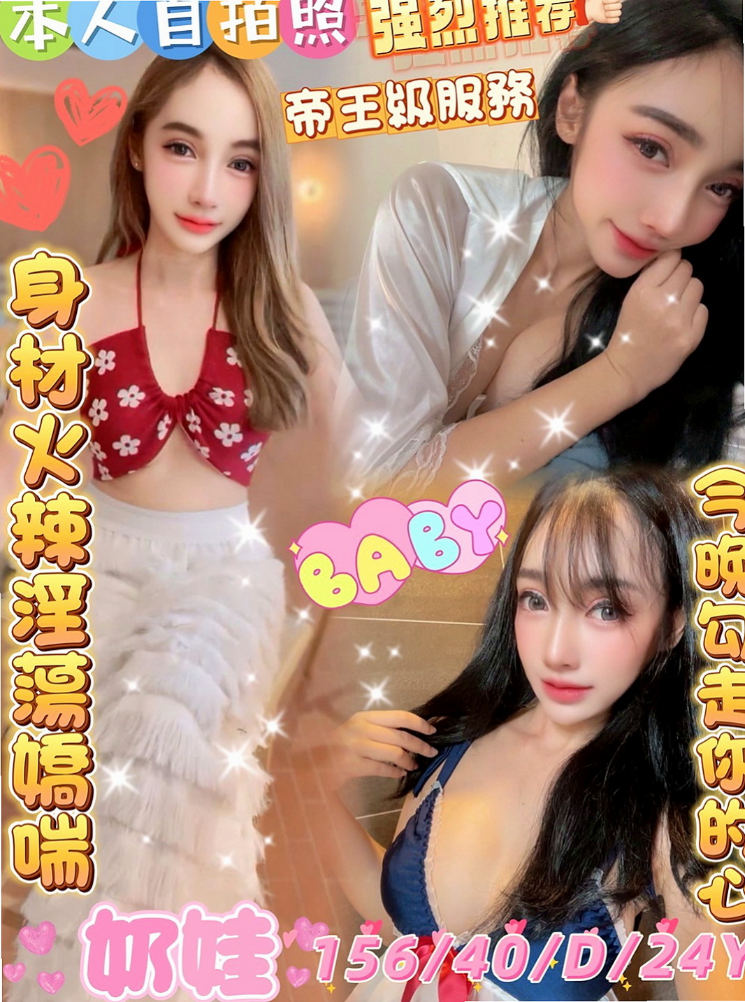 【大里】可樂｜品茶｜音樂老師｜166cm/52kg/D杯/21y
