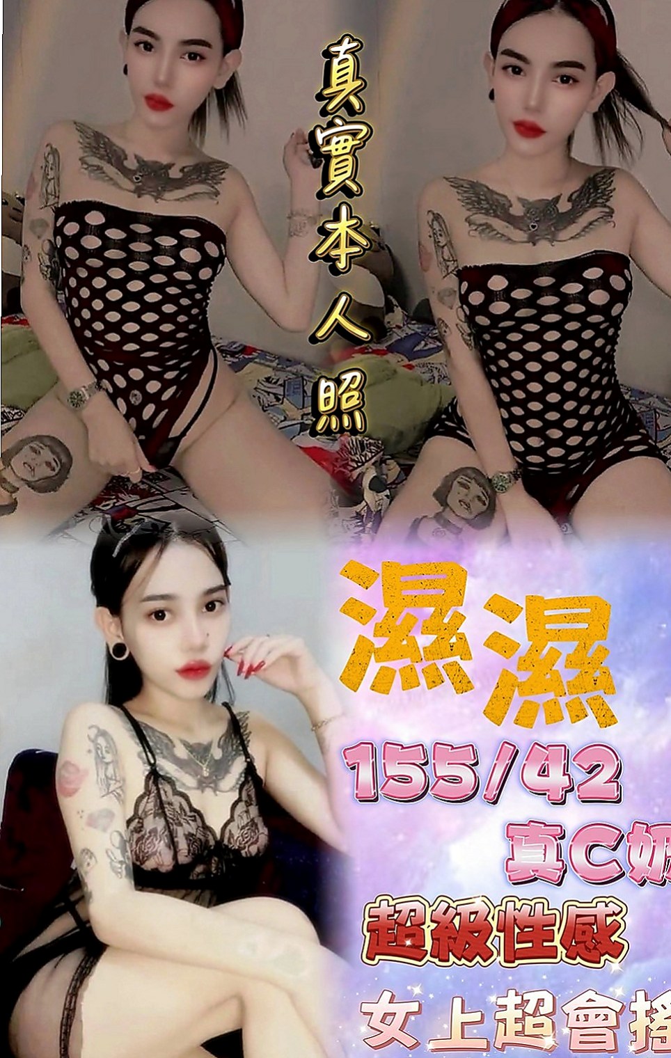 【屏東】林汐｜按摩外送｜俏皮大奶妹｜163cm/51kg/E杯/23y