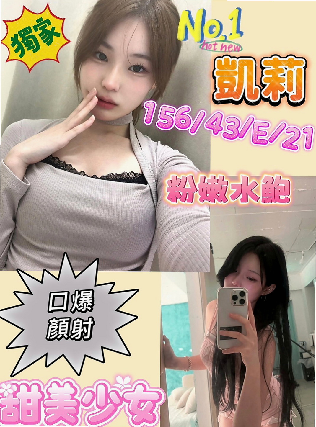 台東定點茶|按摩全套推薦 - 小月（外拍麻豆 / 167cmcm / 54kgkg / C杯 / 24y歲）