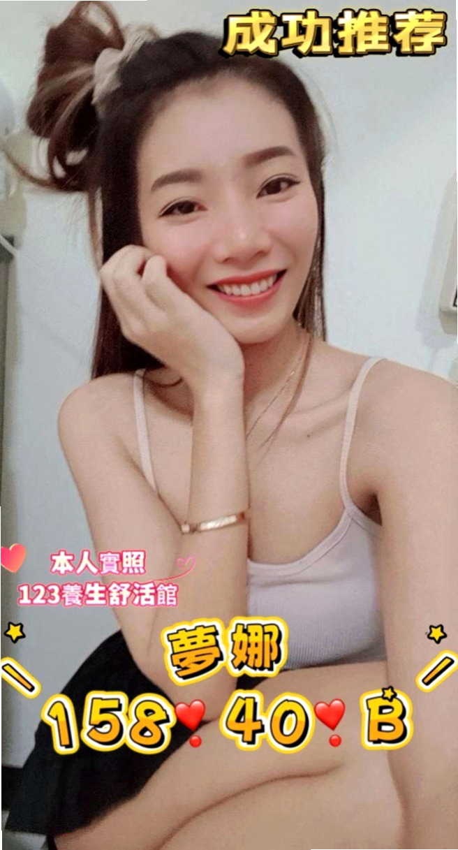 蘆洲找援：小景 |夜店小辣妹|168cm|43kg/|D杯|24y|