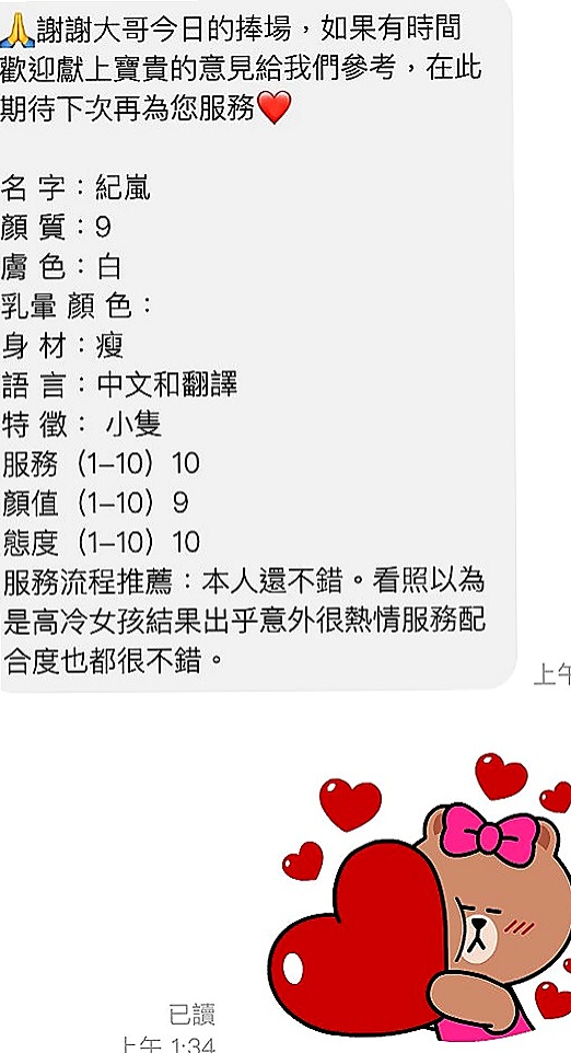 中和外出：小婷 |輔大正妹|170cm|50kg|D杯|23y|