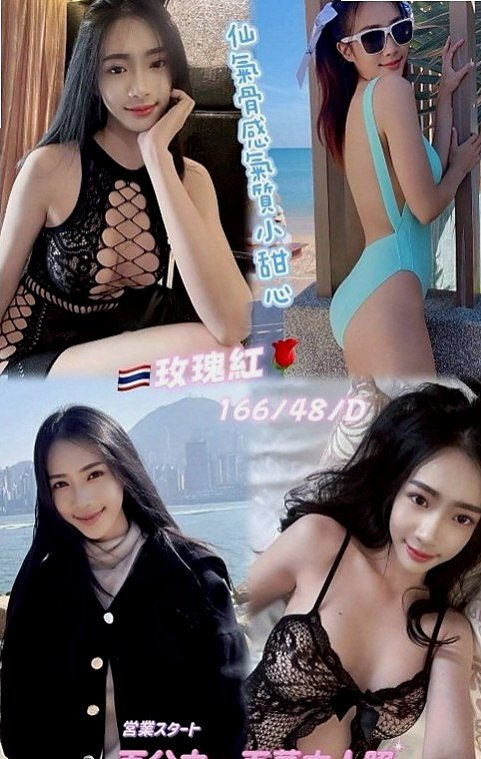 下營小姐外送：明月 |銀行會計|169cm|51kg|C杯|18y|