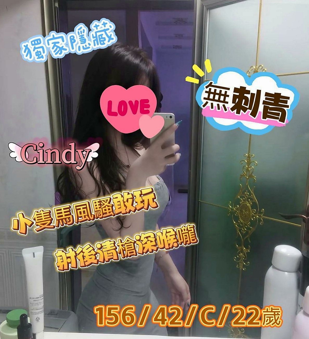 南港外送茶莊：佳玲 |最美空姐|164cm|47kg|E杯|24y|