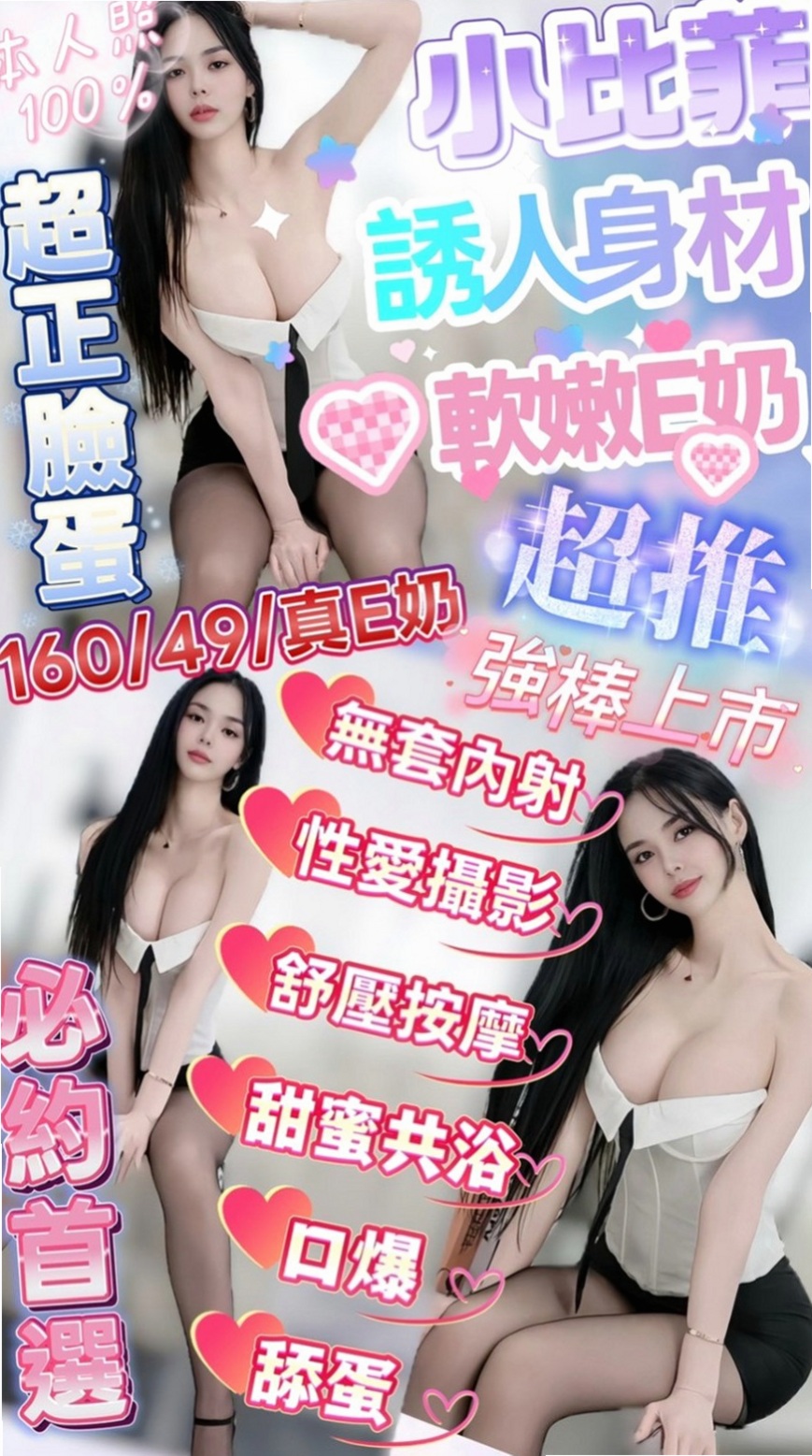 五結伴遊：美奈 |寂寞少婦|168cm|53kg|C杯|21y|