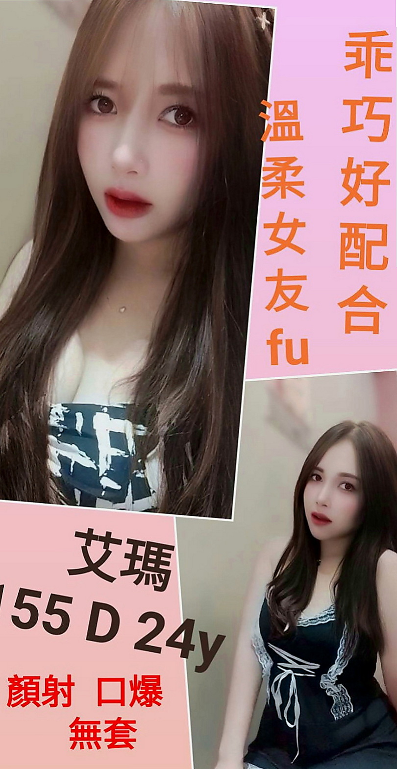 內湖外叫小姐：雪兒 |白虎小妹|167cm|46kg|C杯|24y|