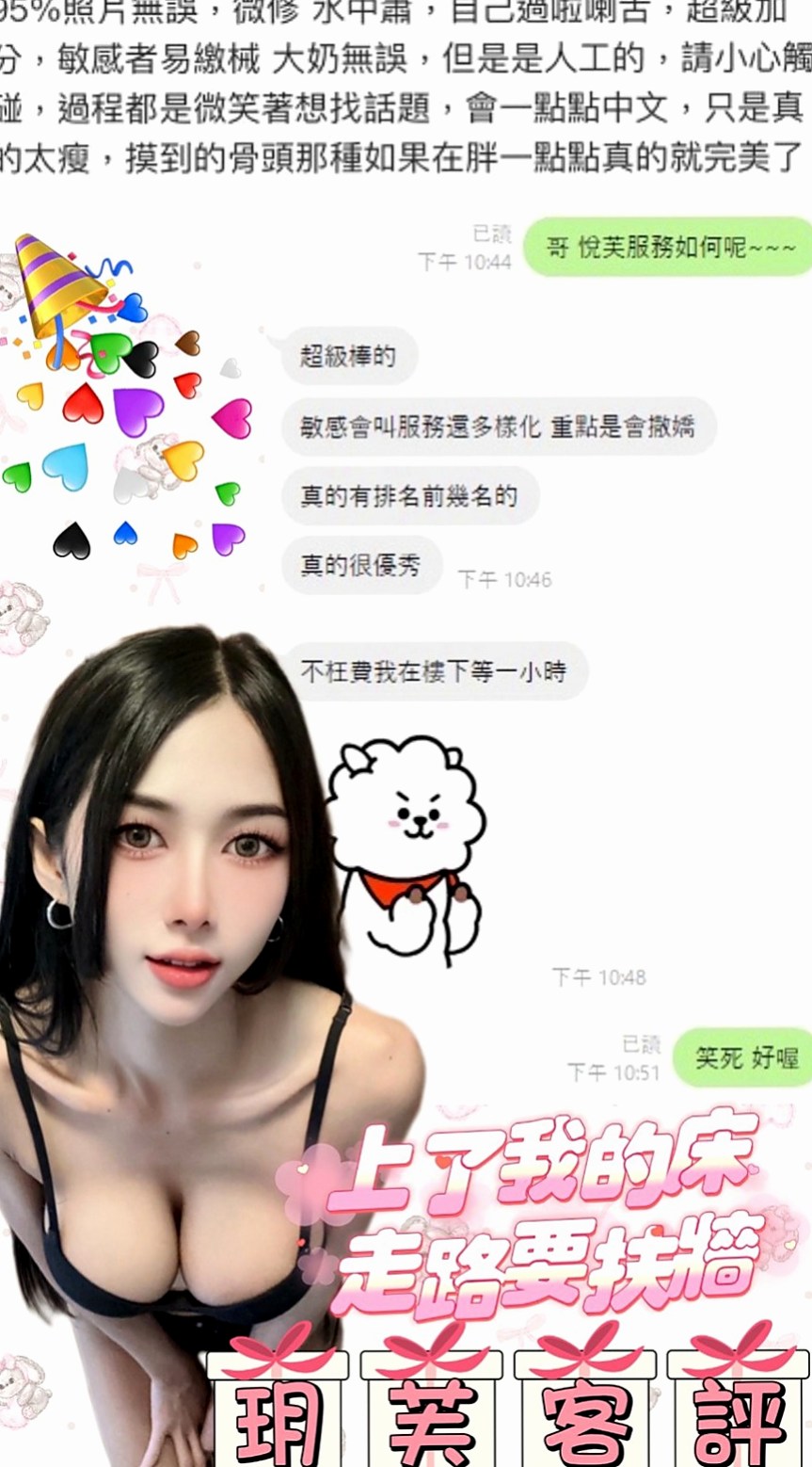北屯外叫小姐：夏玲 |極品小模|170cm|52kg|C杯|18y|