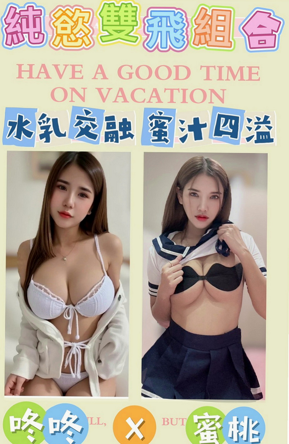 員山按摩全套推薦 - 英子（悶騷狂野正妹 / 164cmcm / 42kg/kg / D杯 / 19y歲）