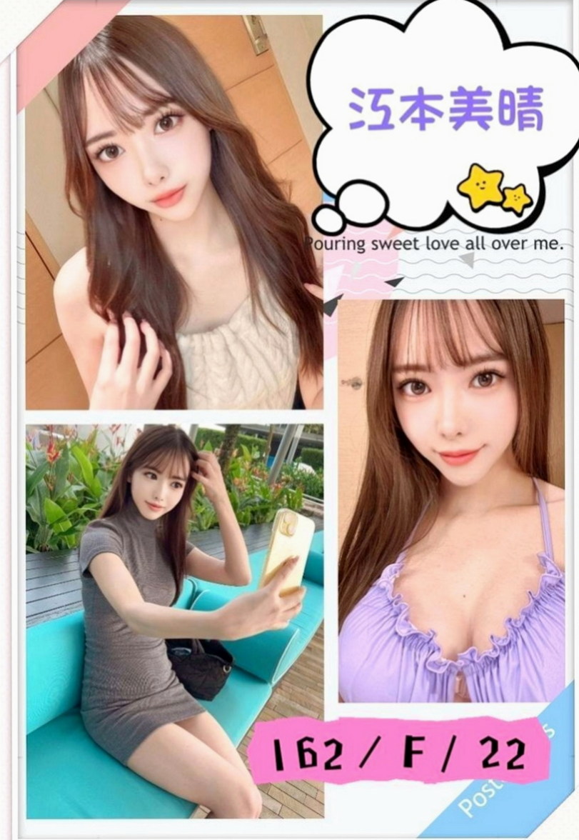 南港八大娛樂網：莫莫 |大奶人妻|163cm|52kg|C杯|21y|