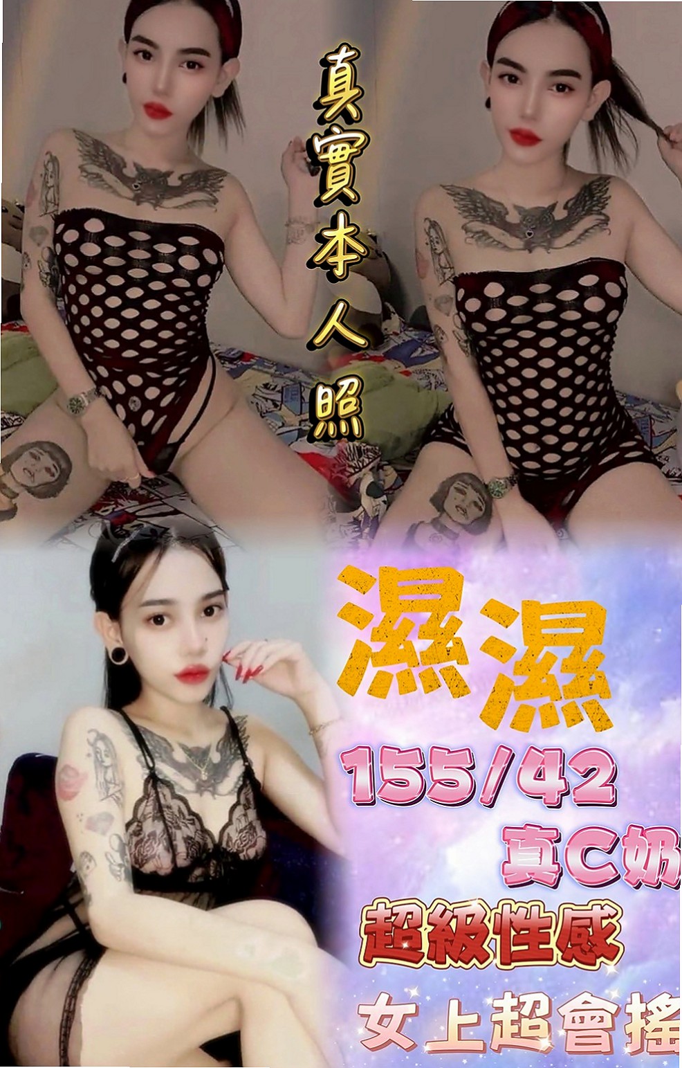 【屏東】林汐｜按摩外送｜俏皮大奶妹｜163cm/51kg/E杯/23y