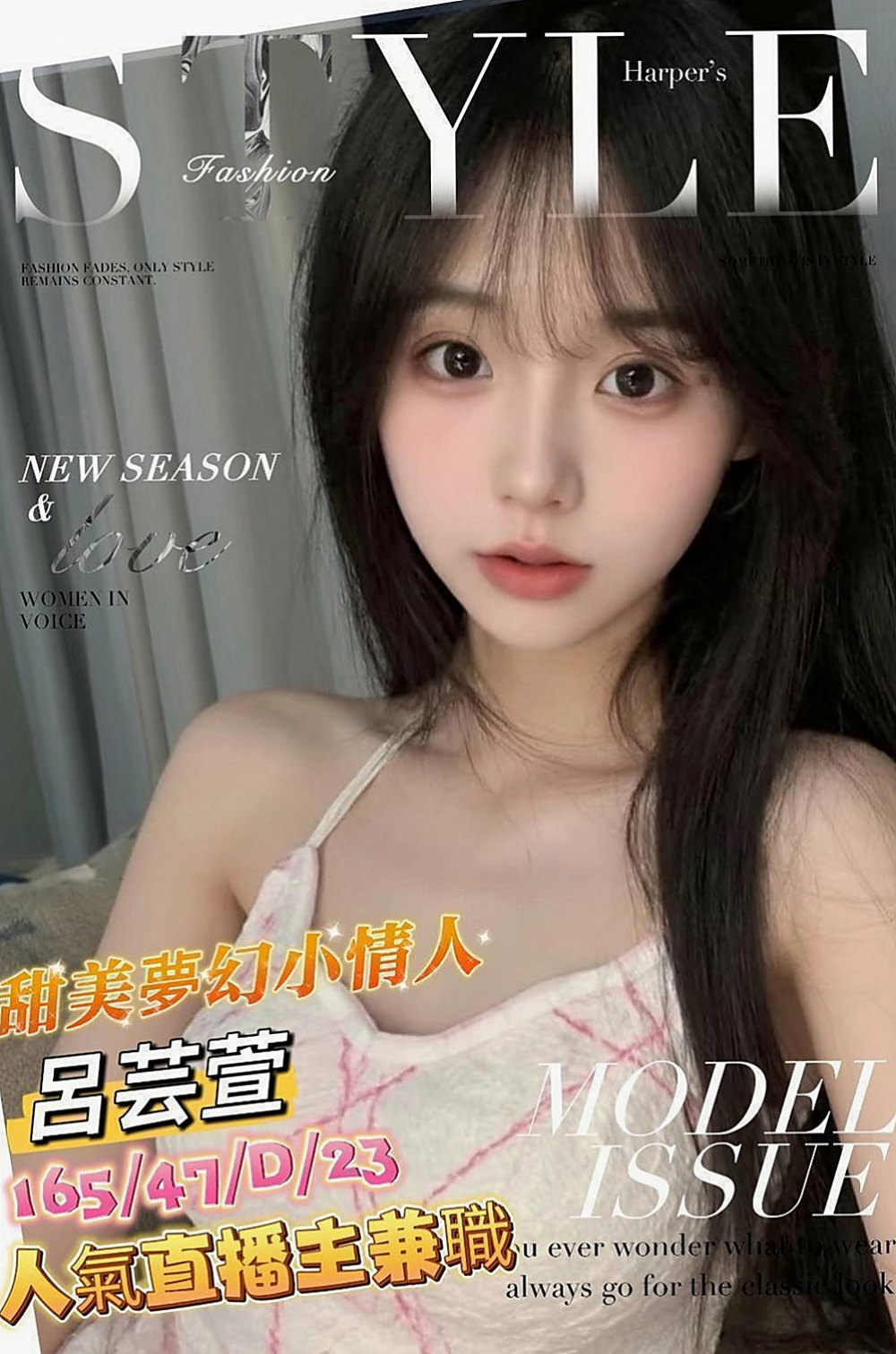 烏日找援：雨果 |高挑空姐|163cm|44kg/|C杯|21y|