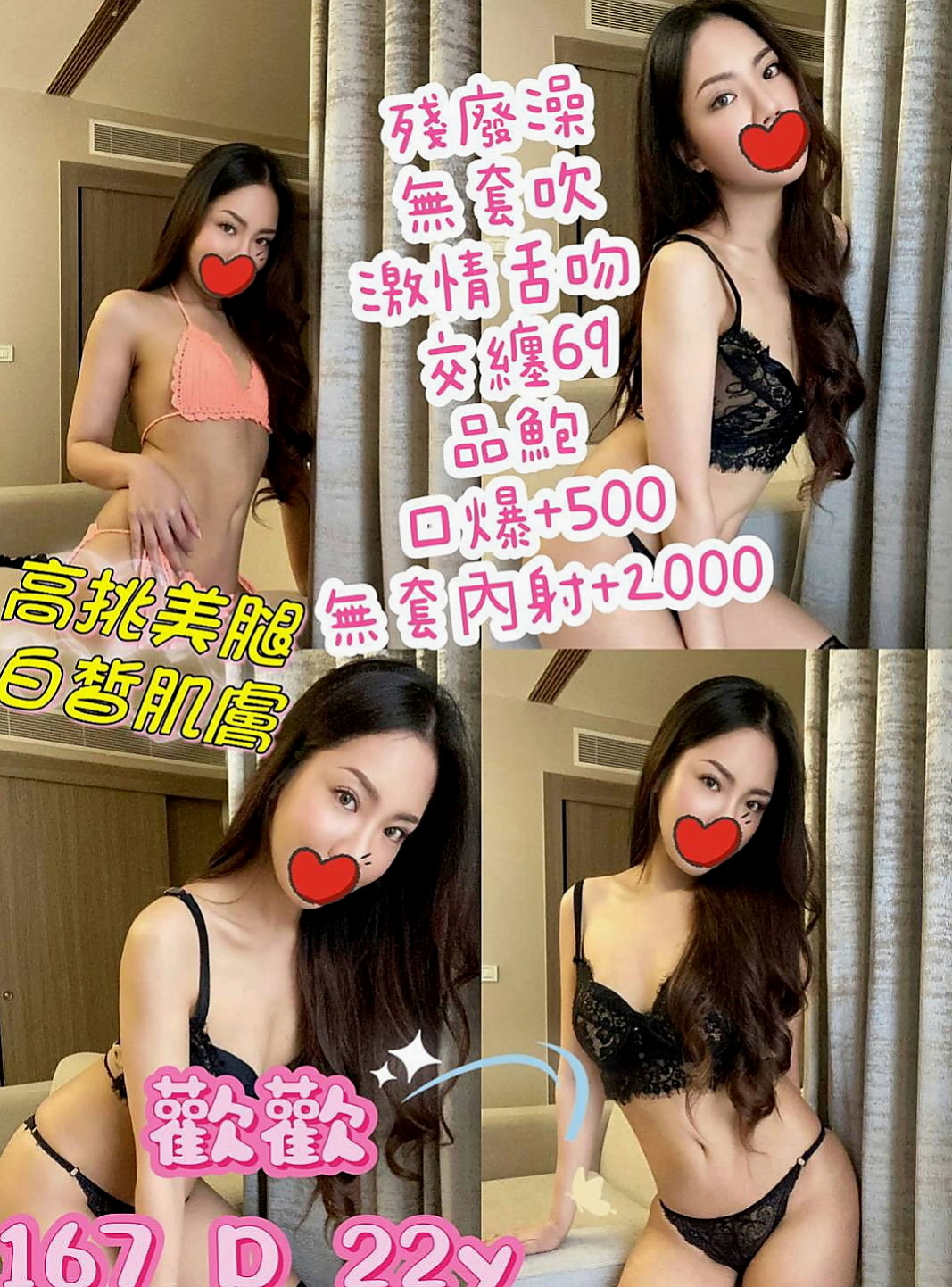 深坑油壓：米蒂 |學院系俏佳人|170cm|55kg|C杯|18y|