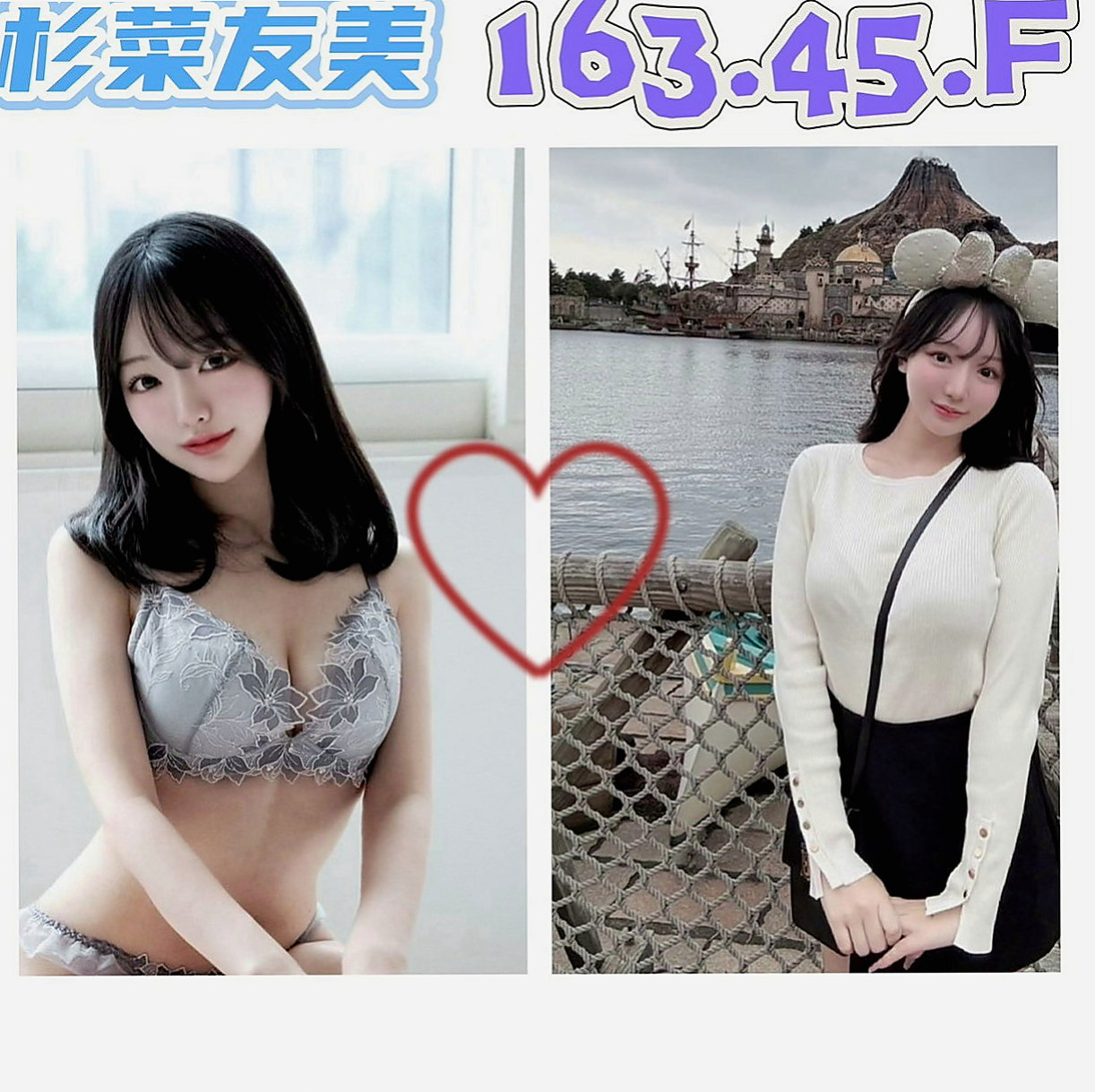 學甲一夜情：阿梅 |漫畫小說家|163cm|51kg|D杯|19y|