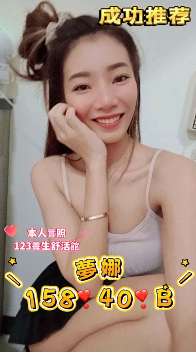 蘆洲找援：小景 |夜店小辣妹|168cm|43kg/|D杯|24y|