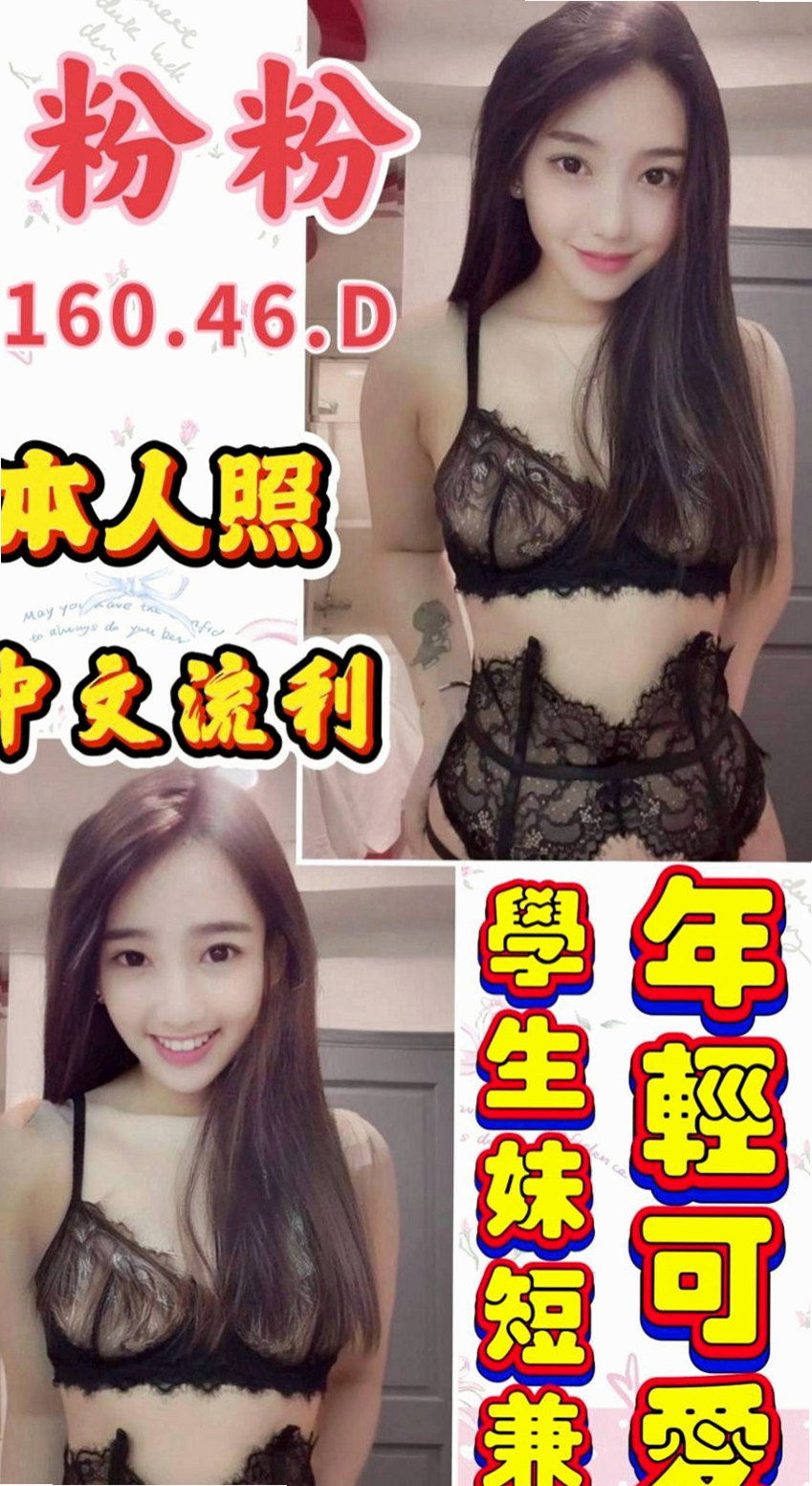 北門按摩全套：悅帆 |外拍麻豆|170cm|48kg|D杯|21y|