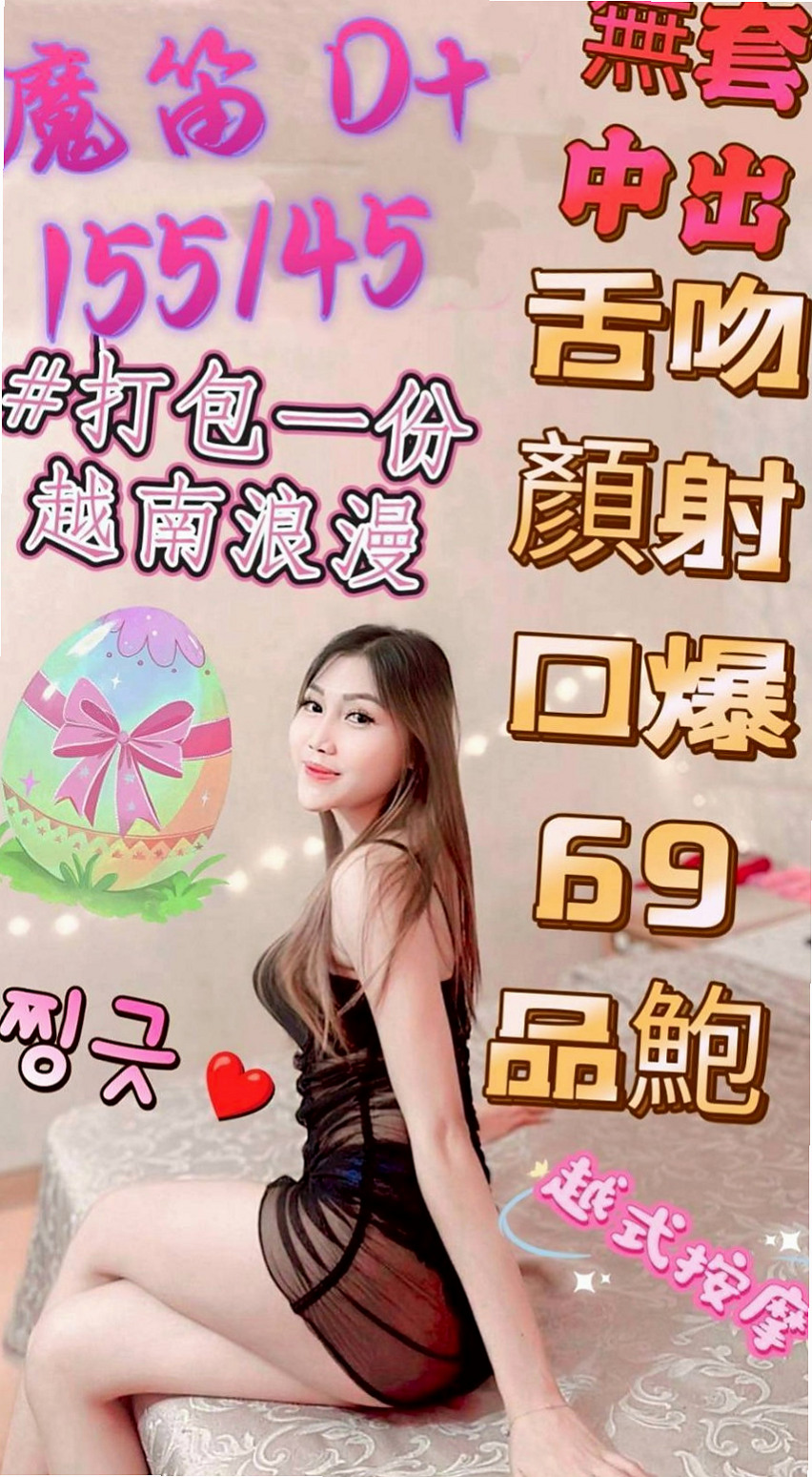 石門外約茶：格格 |高中生初兼下海|164cm|42kg/|C杯|23y|