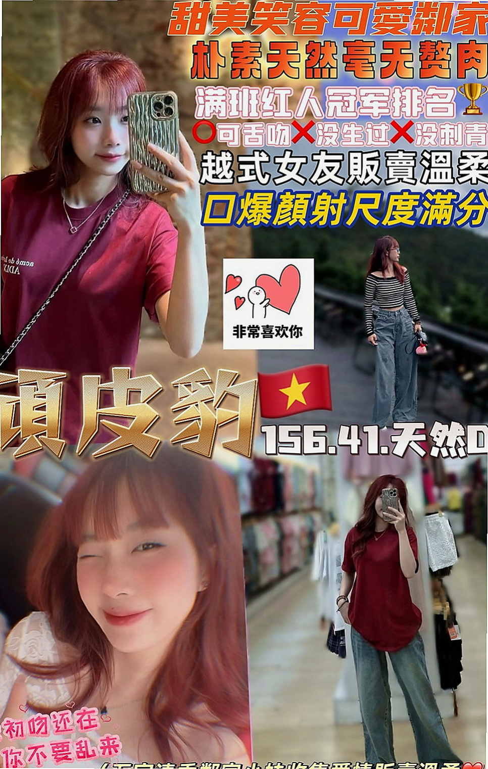 路竹外送：旋兒 |會計師助理|166cm|54kg|D杯|18y|