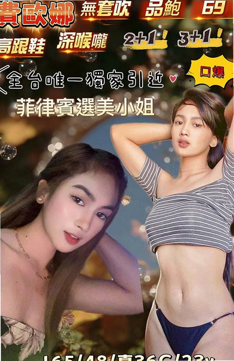 六龜小姐外約：小善 |藝術大學|170cm|53kg|C杯|21y|