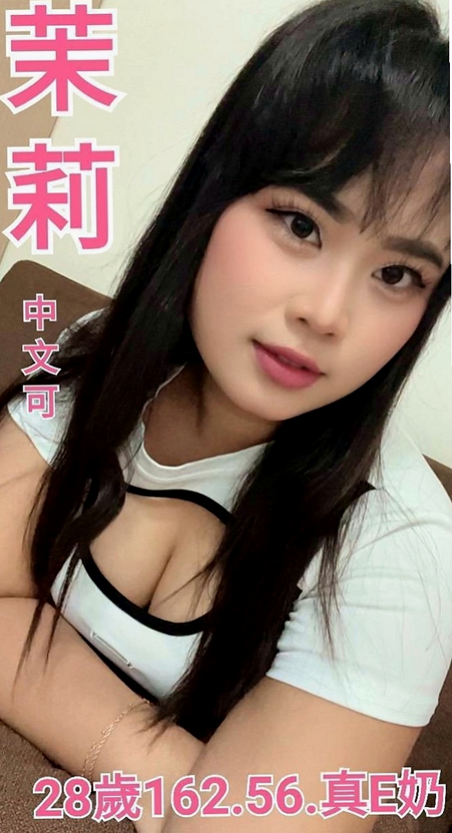 安定美女外送：海洋 |萌純小護士|167cm|55kg|E杯|22y|