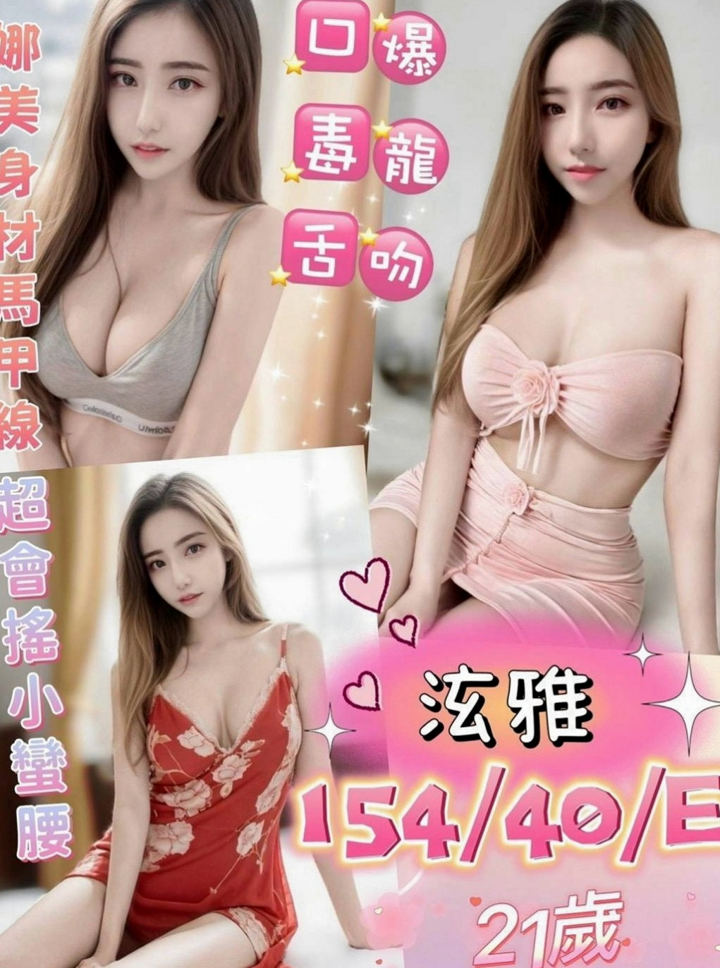 旗山品茶：美帝 |初下海學生咩|168cm|45kg/|D杯|23y|