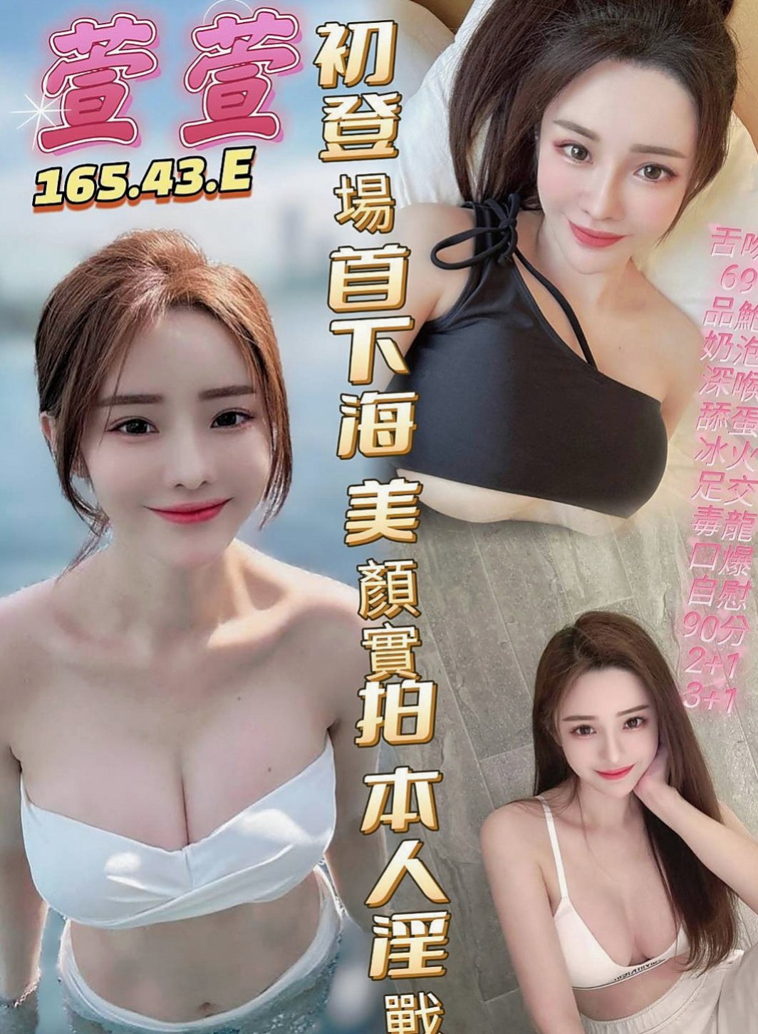 龜山外約服務推薦 - 丹山（人妻媽媽 / 169cmcm / 51kgkg / D杯 / 19y歲）