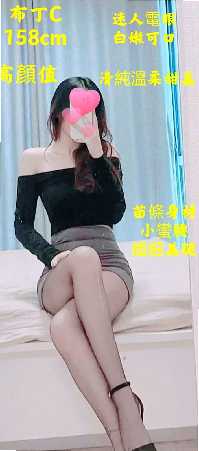 新竹外送茶|美女外送：小蝶 |氣質主播|164cm|53kg|E杯|24y|