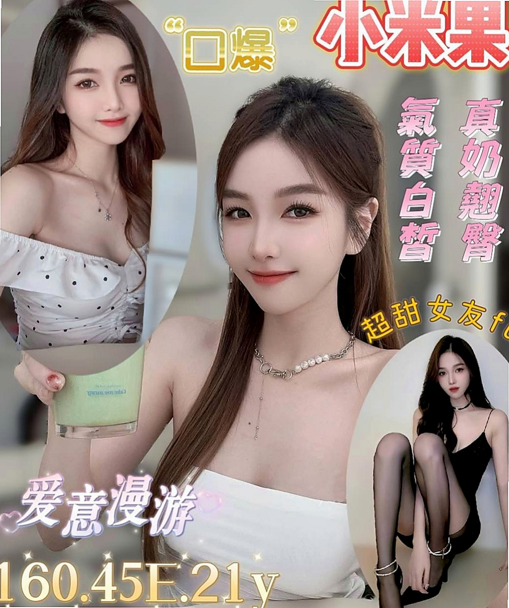 林園叫小姐：沐莉 |人妻|170cm|50kg|D杯|18y|