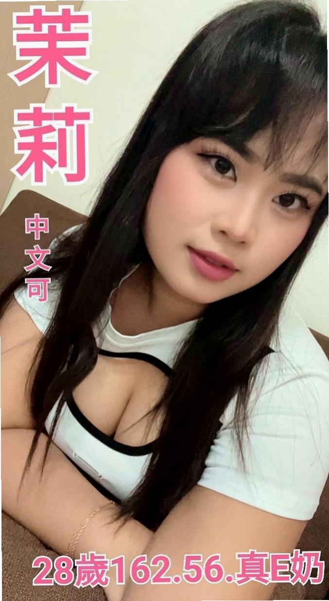 安定美女外送：海洋 |萌純小護士|167cm|55kg|E杯|22y|
