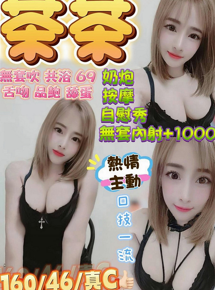 桃源全套：小碧 |新進空姐|166cm|43kg/|D杯|18y|