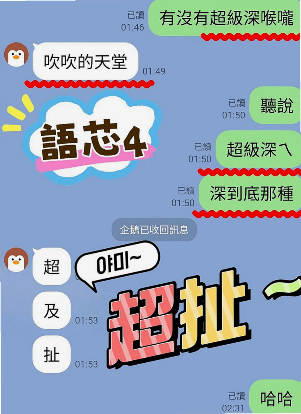 屏東小姐外送：喜鵲 |空姐茶|167cm|46kg|E杯|18y|