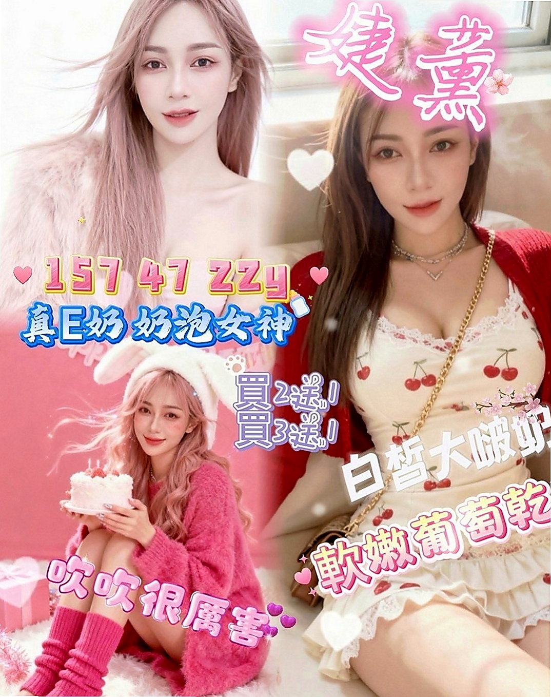 大園找妹妹：雅雅 |甜美大學生|168cm|45kg/|C杯|23y|