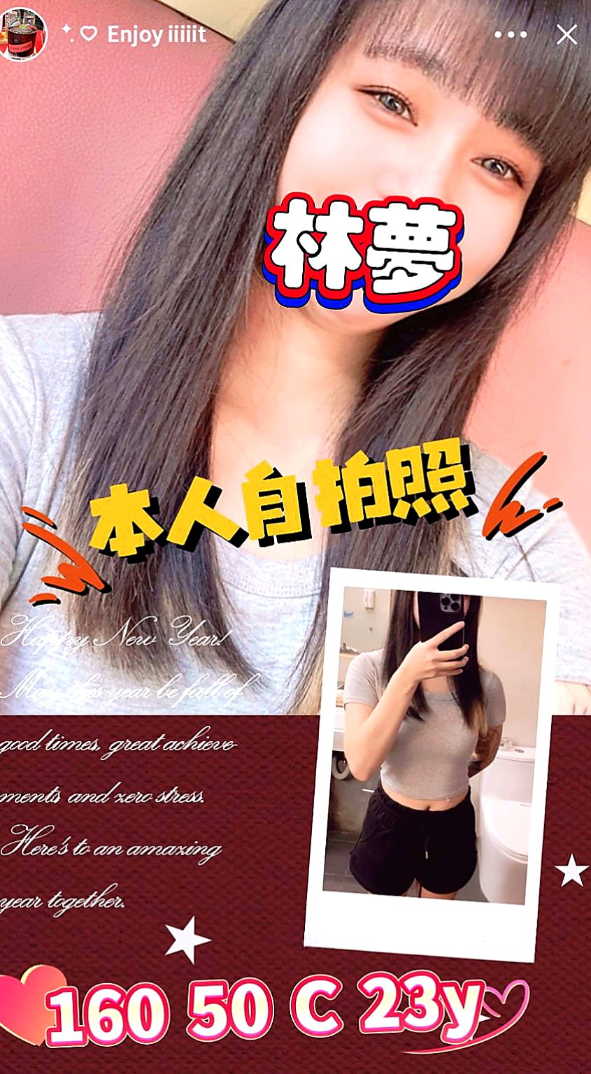 新店全套服務：又槐 |極品小騷貨|168cm|44kg/|D杯|24y|