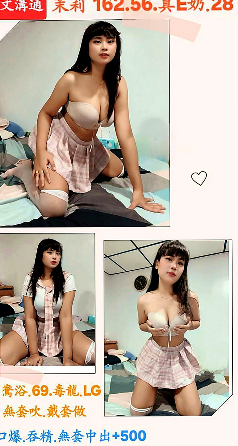 基隆外約茶|外送茶莊：小野 |#禁欲辣媽|168cm|49kg|C杯|24y|