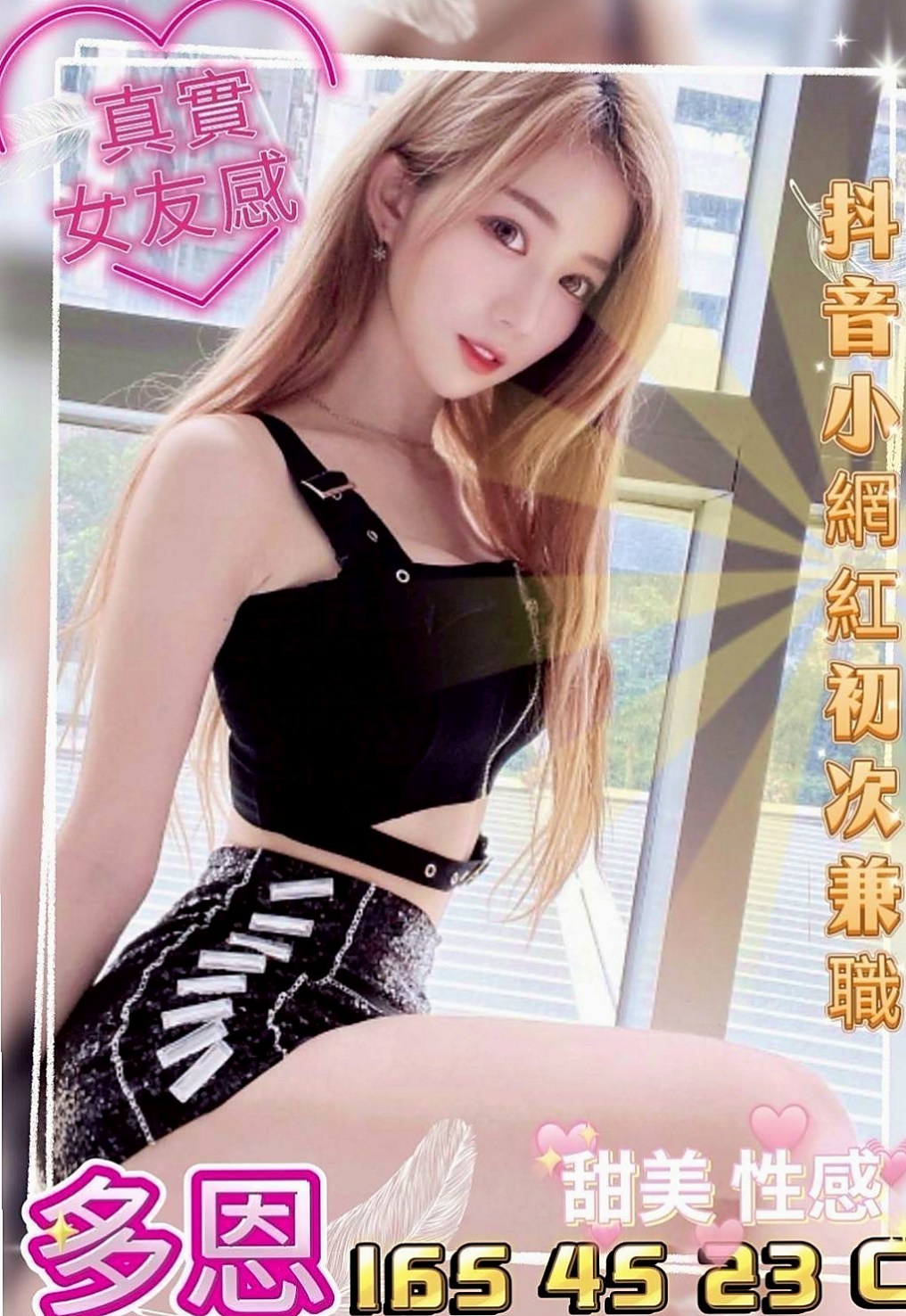 嘉義定點茶|小姐外送：玉芬 |學院系美眉|165cm|50kg|C杯|20y|