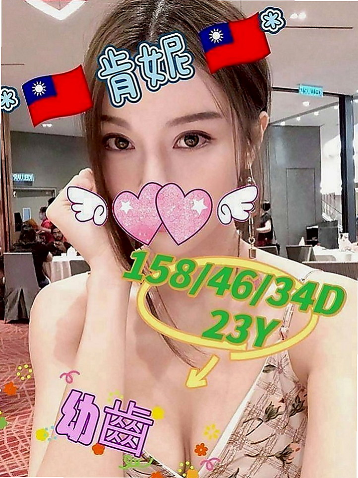 后里油壓推薦 - 吞吞（在校學生 / 170cmcm / 43kg/kg / E杯 / 19y歲）