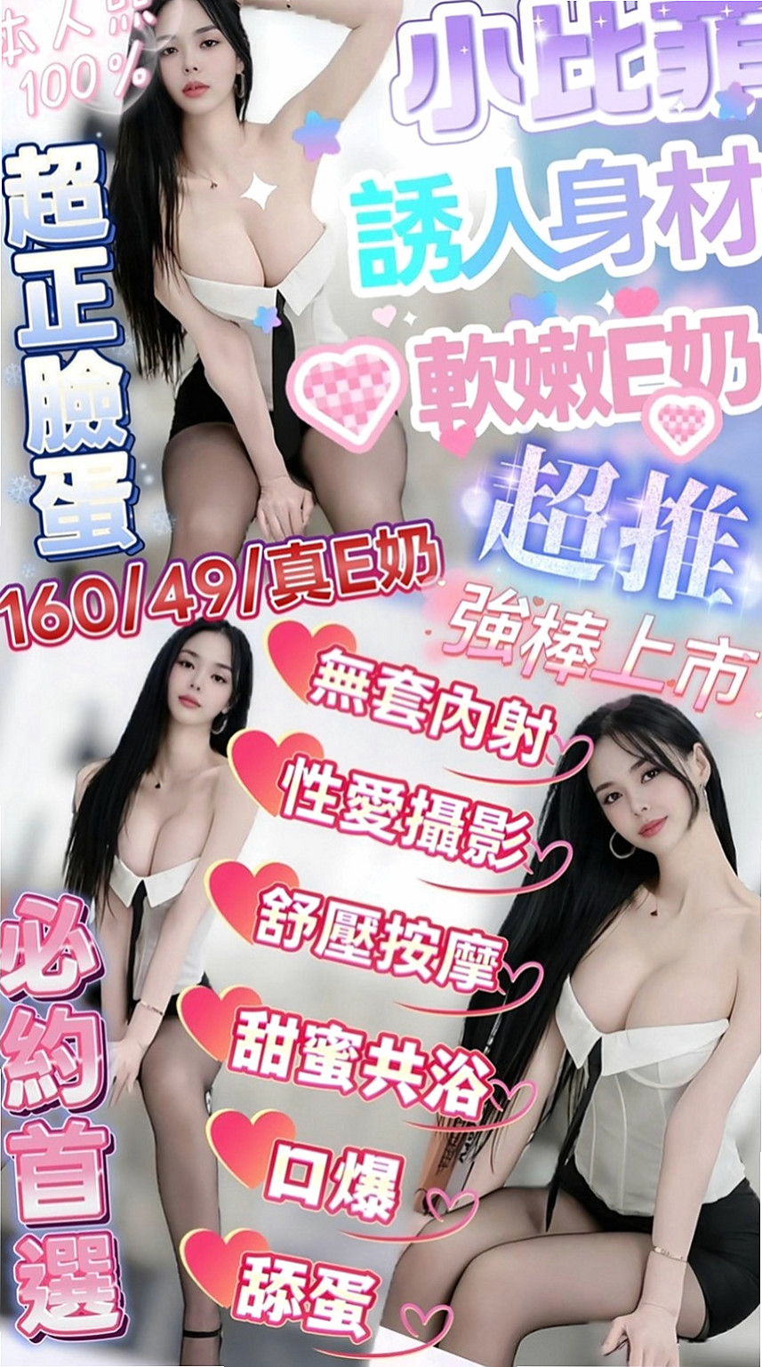 五結伴遊：美奈 |寂寞少婦|168cm|53kg|C杯|21y|