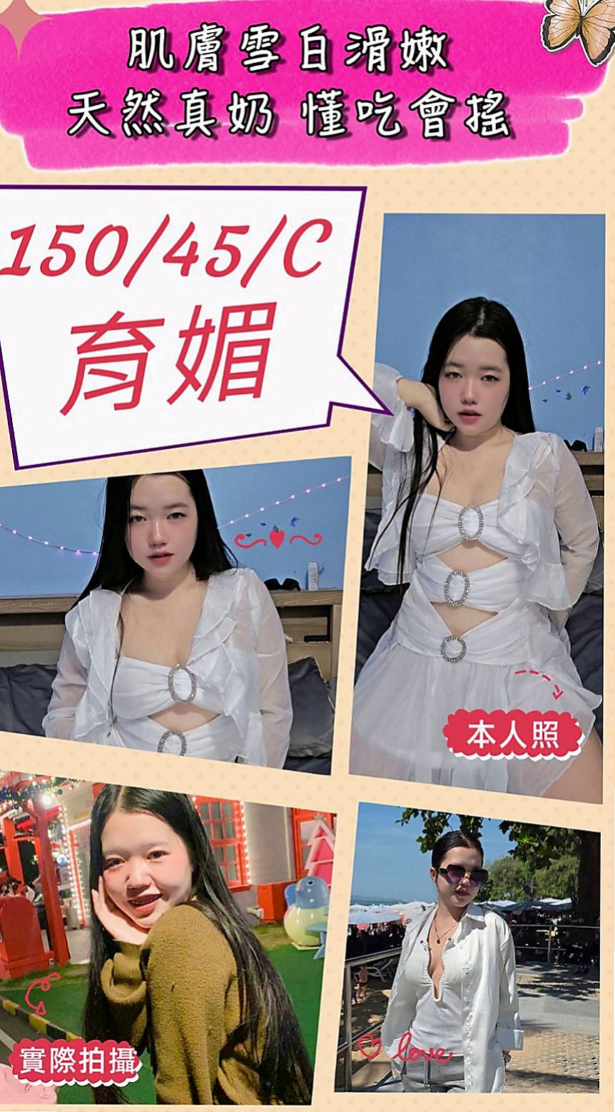 五結小姐外出：寧兒 |韓系美少女|170cm|53kg|E杯|23y|