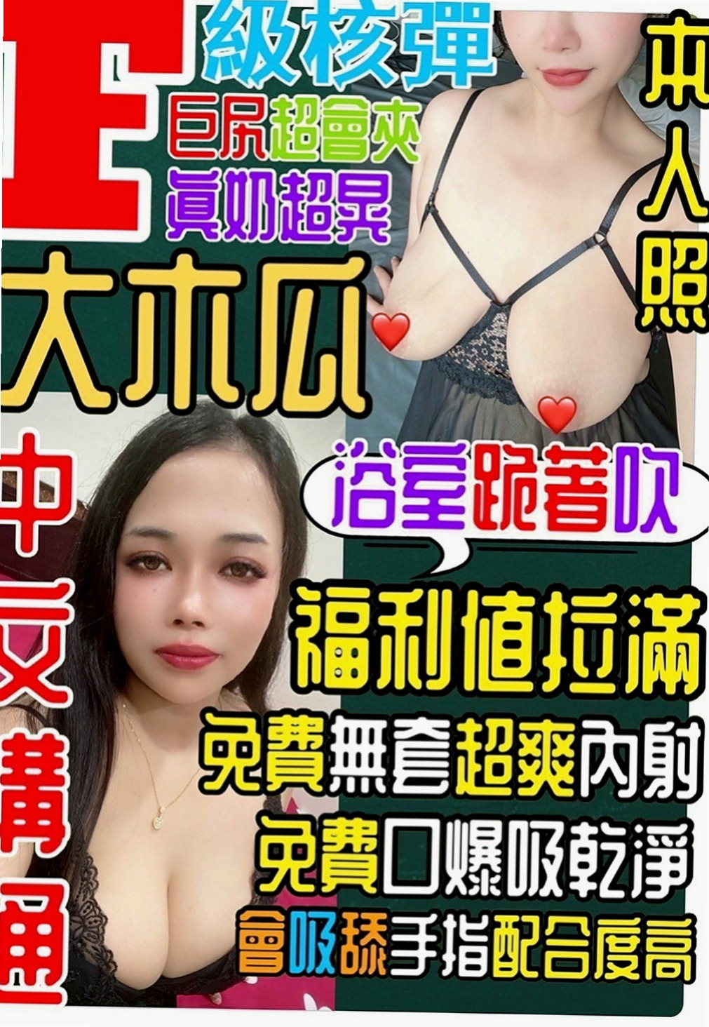 鹽埕外約按摩：芬瑾 |學院系俏佳人|166cm|42kg/|C杯|22y|