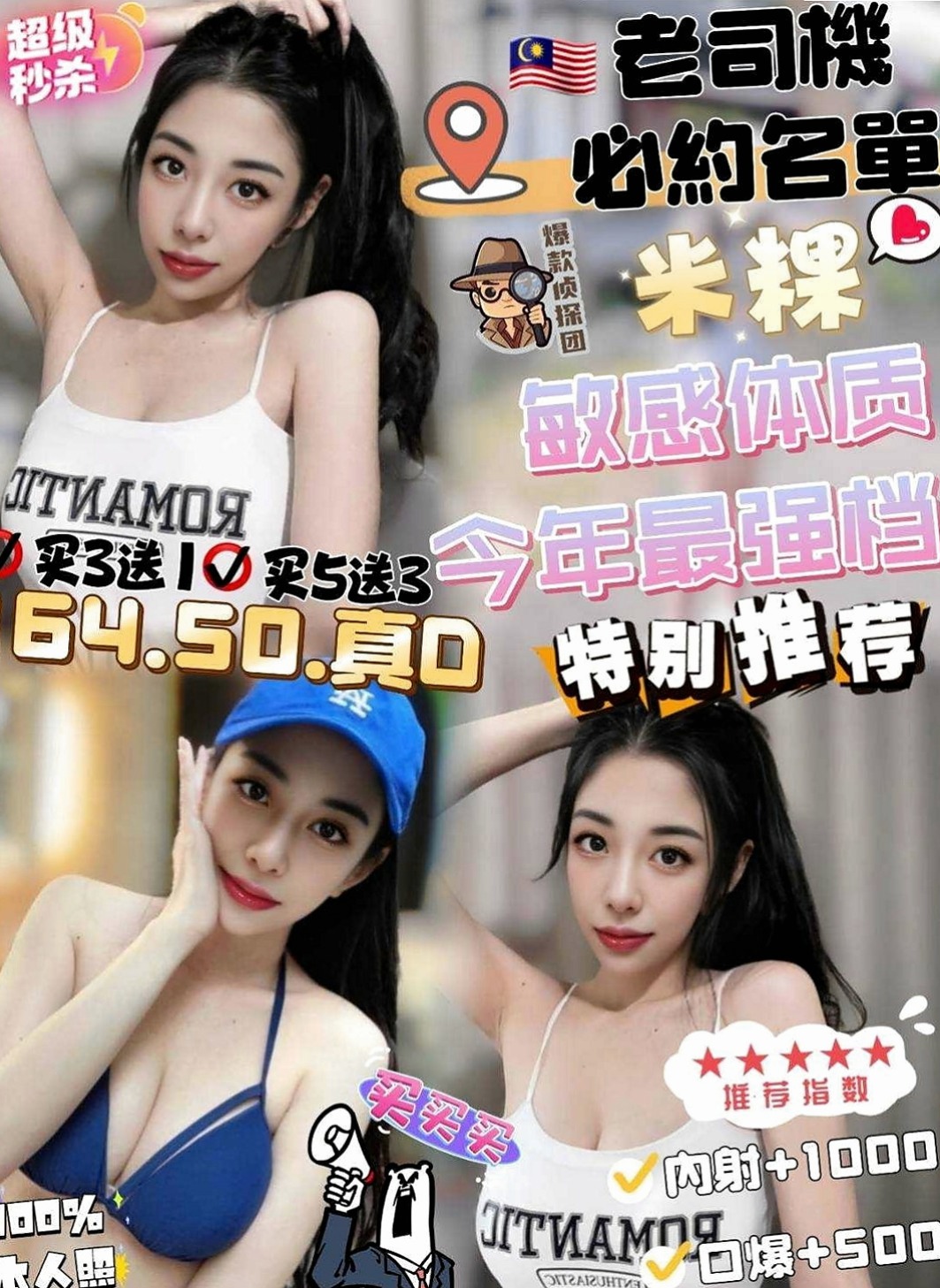 【南屯】新蕾｜小姐外送｜大眼甜心妹｜169cm/54kg/D杯/22y