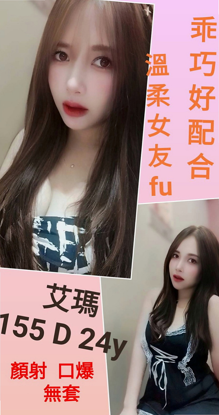 內湖外叫小姐：雪兒 |白虎小妹|167cm|46kg|C杯|24y|