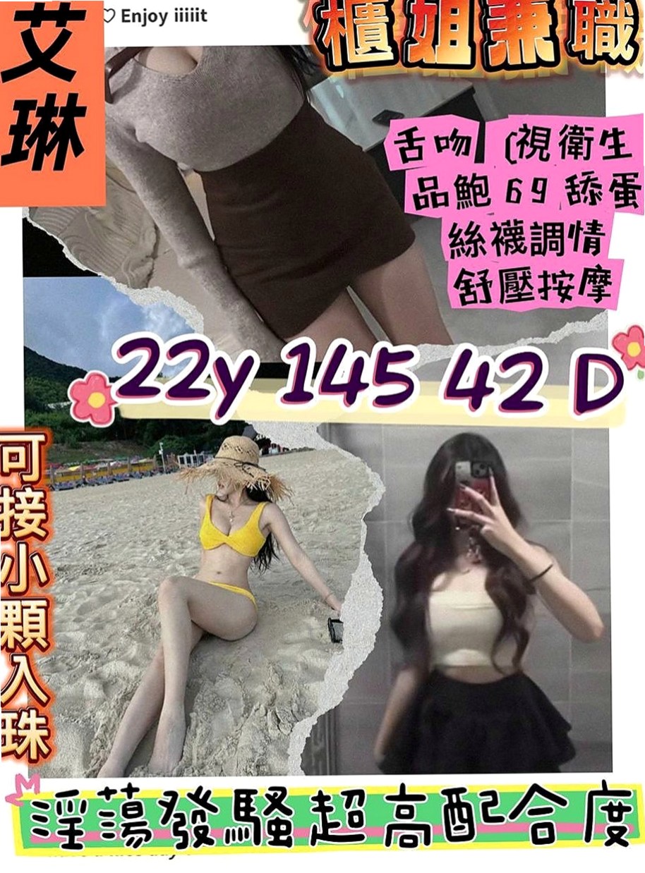 大甲外出：建志 |臺北學生妹|163cm|49kg|D杯|21y|