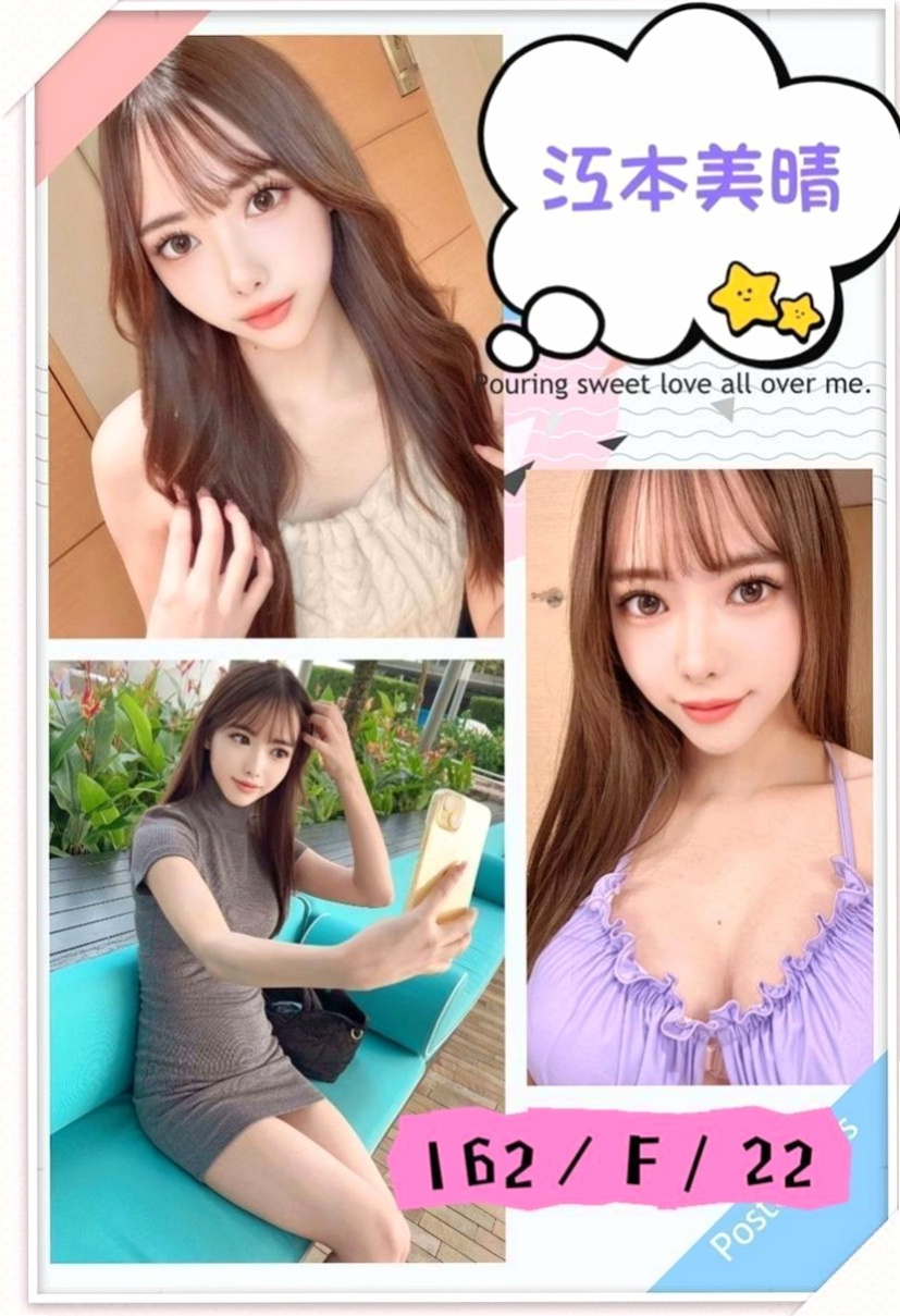 南港八大娛樂網：莫莫 |大奶人妻|163cm|52kg|C杯|21y|