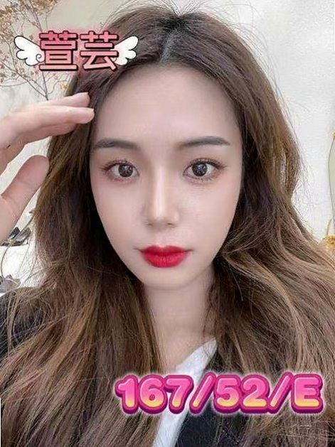 雲林外約茶|小姐外送：蔓蔓 |外拍麻豆|164cm|47kg|D杯|19y|