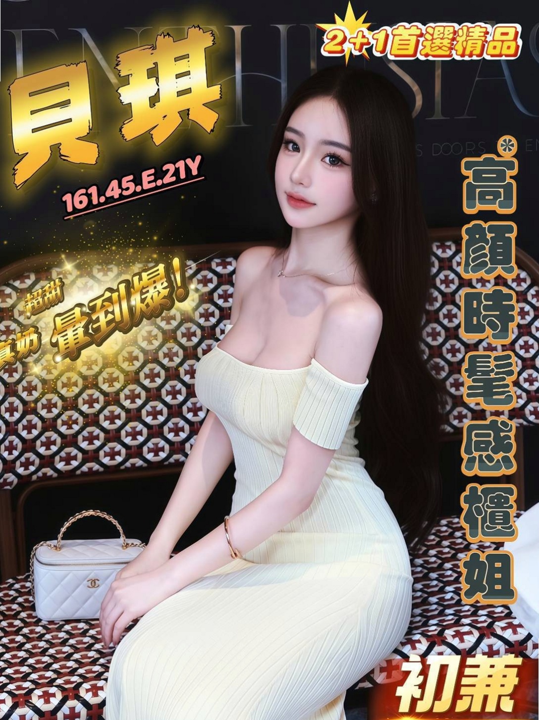 西屯按摩外送：小黎 |大學生係花|168cm|51kg|D杯|19y|