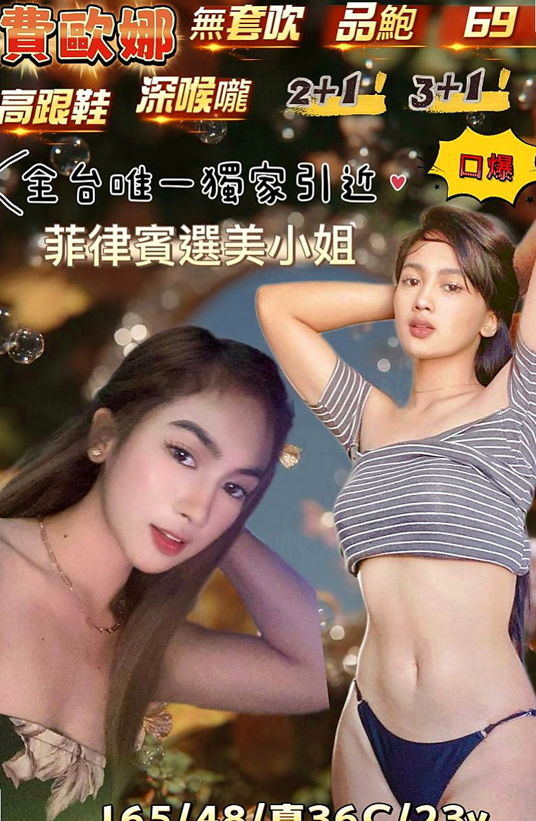 六龜小姐外約：小善 |藝術大學|170cm|53kg|C杯|21y|