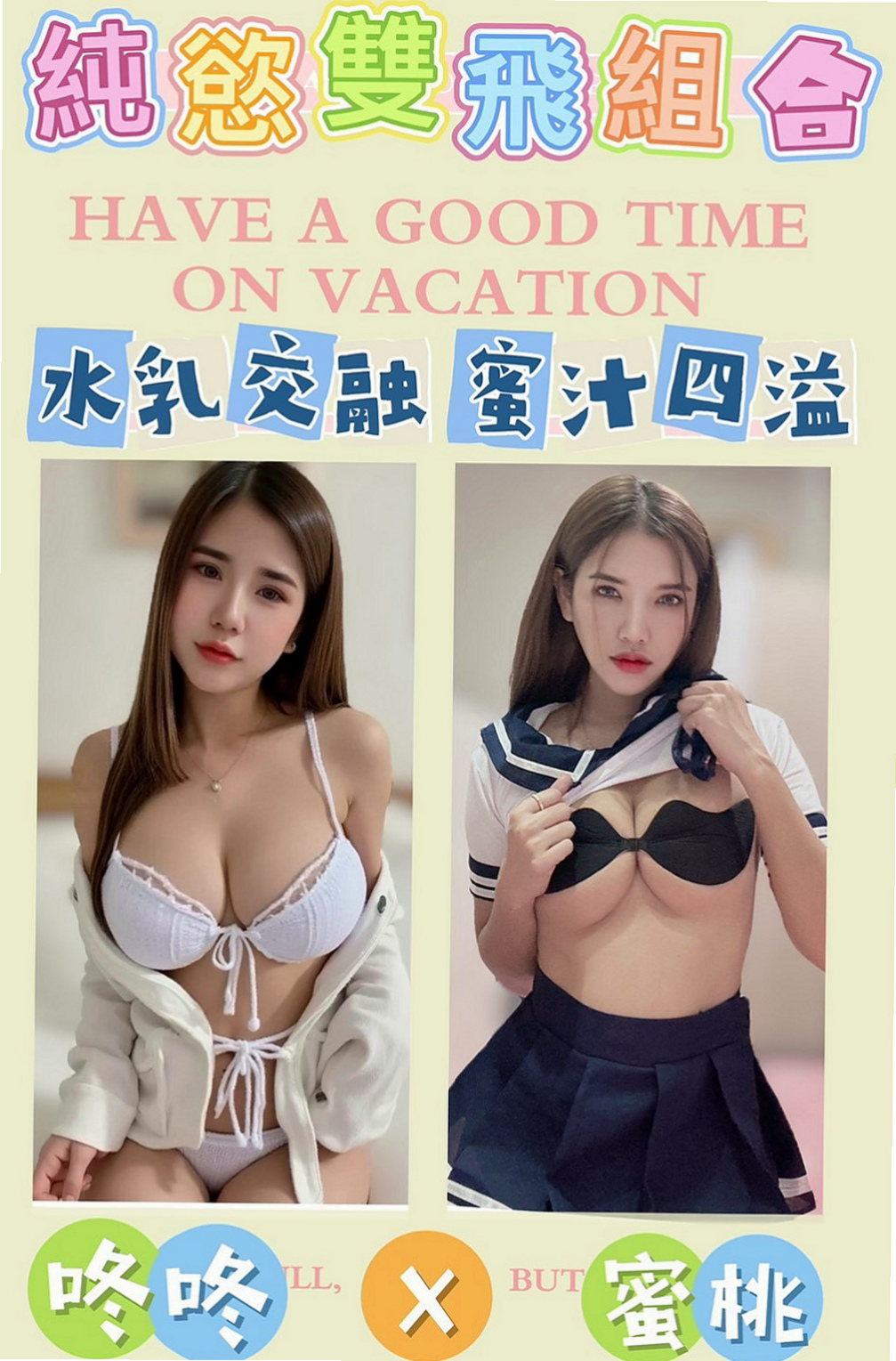 員山按摩全套推薦 - 英子（悶騷狂野正妹 / 164cmcm / 42kg/kg / D杯 / 19y歲）