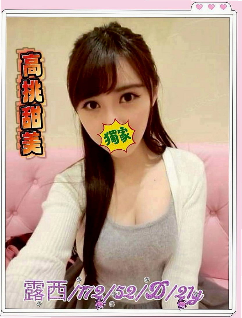 南投外約茶|按摩：小優 |寂寞騷氣OL|166cm|50kg|D杯|23y|
