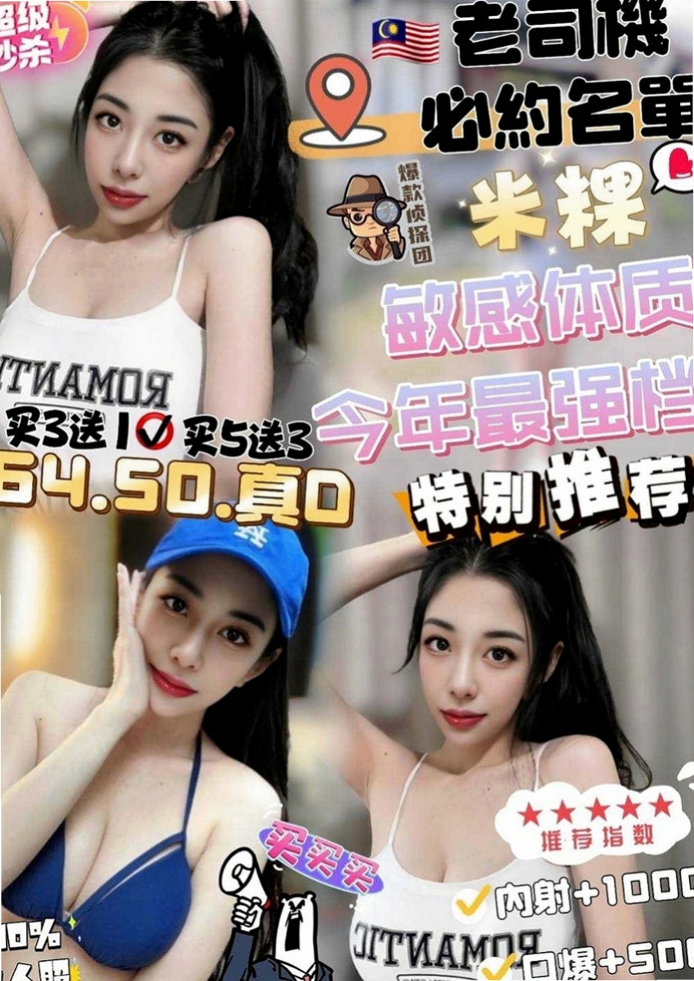 【南屯】新蕾｜小姐外送｜大眼甜心妹｜169cm/54kg/D杯/22y